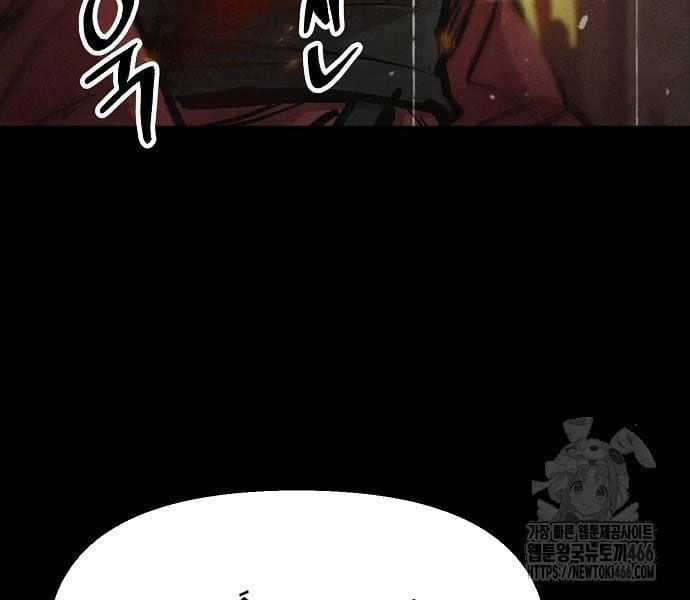 Chinh Phục Võ Lâm Chỉ Với Một Tô Mỳ Chapter 43 trang 31