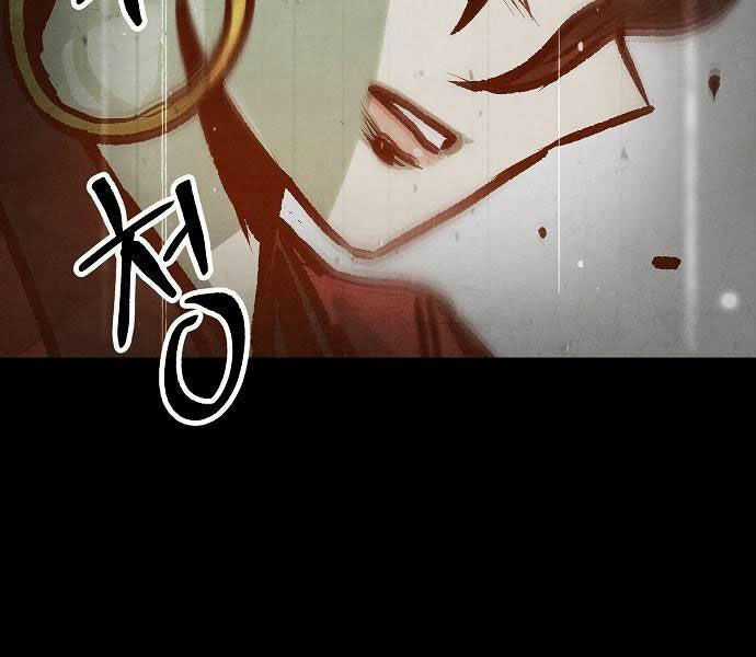 Chinh Phục Võ Lâm Chỉ Với Một Tô Mỳ Chapter 43 trang 36