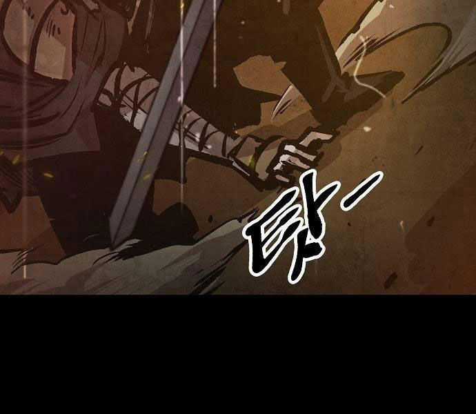 Chinh Phục Võ Lâm Chỉ Với Một Tô Mỳ Chapter 43 trang 4