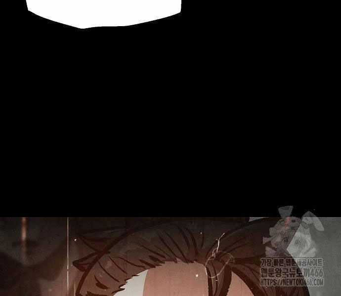 Chinh Phục Võ Lâm Chỉ Với Một Tô Mỳ Chapter 43 trang 47