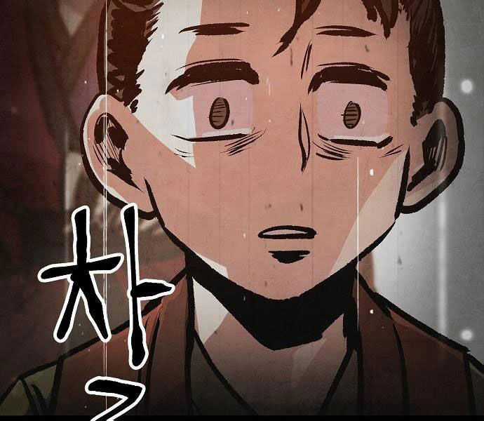 Chinh Phục Võ Lâm Chỉ Với Một Tô Mỳ Chapter 43 trang 48