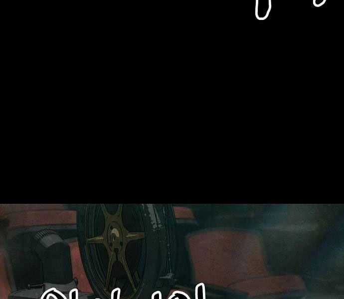 Chinh Phục Võ Lâm Chỉ Với Một Tô Mỳ Chapter 43 trang 51