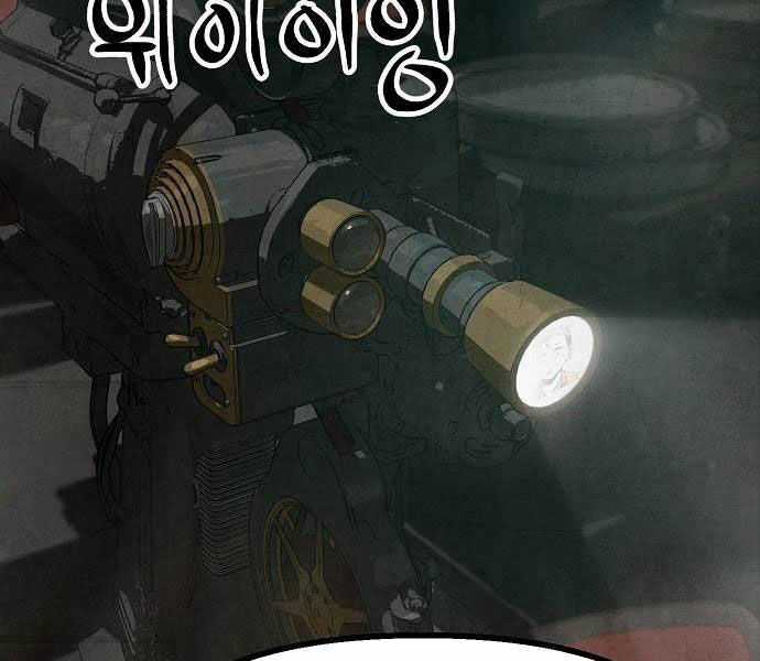 Chinh Phục Võ Lâm Chỉ Với Một Tô Mỳ Chapter 43 trang 52