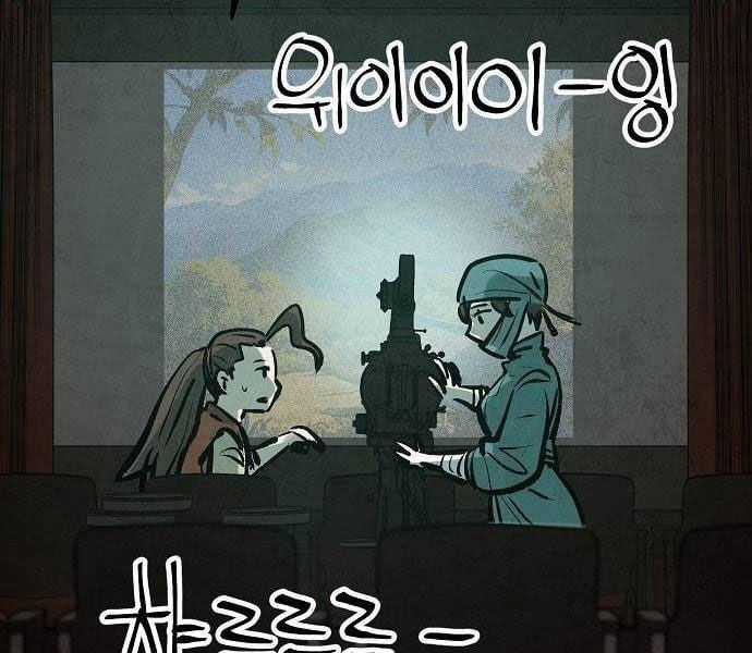 Chinh Phục Võ Lâm Chỉ Với Một Tô Mỳ Chapter 43 trang 70