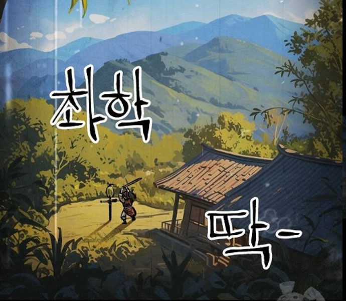 Chinh Phục Võ Lâm Chỉ Với Một Tô Mỳ Chapter 43 trang 81