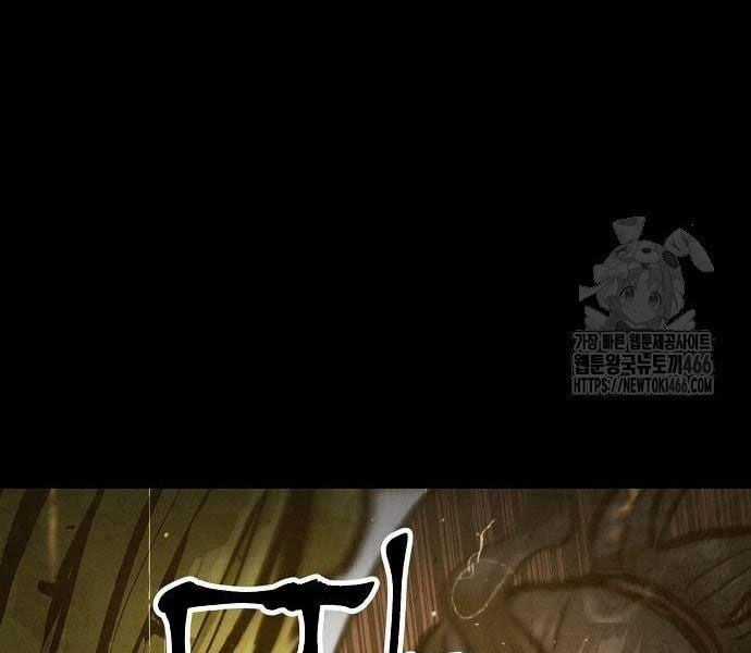 Chinh Phục Võ Lâm Chỉ Với Một Tô Mỳ Chapter 43 trang 84