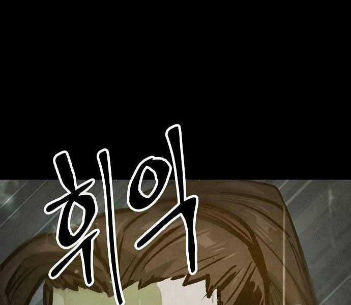 Chinh Phục Võ Lâm Chỉ Với Một Tô Mỳ Chapter 43 trang 86