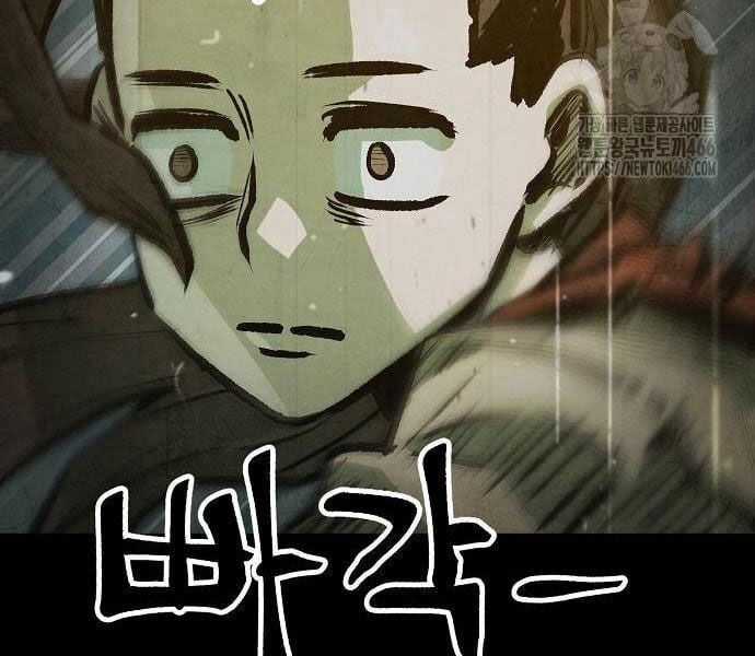 Chinh Phục Võ Lâm Chỉ Với Một Tô Mỳ Chapter 43 trang 87