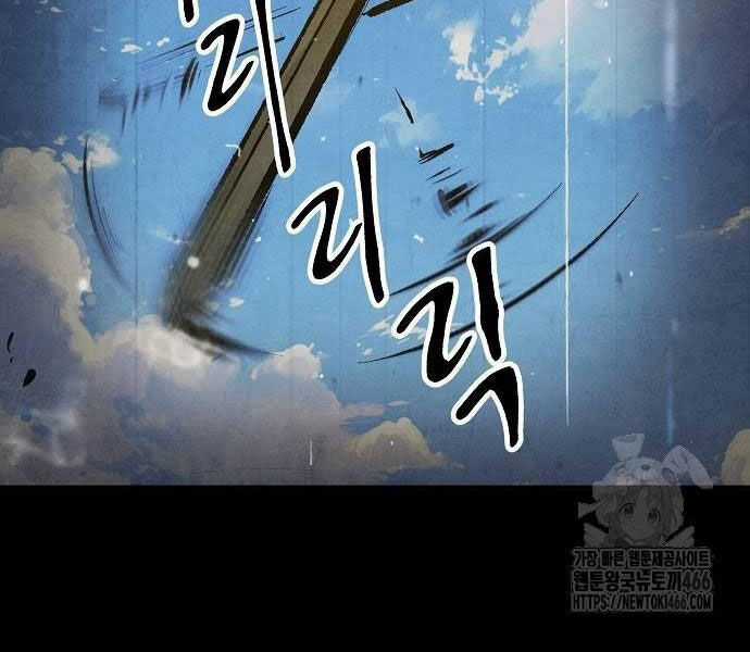 Chinh Phục Võ Lâm Chỉ Với Một Tô Mỳ Chapter 43 trang 89