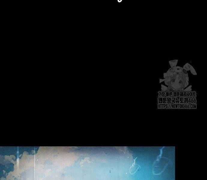 Chinh Phục Võ Lâm Chỉ Với Một Tô Mỳ Chapter 43 trang 92