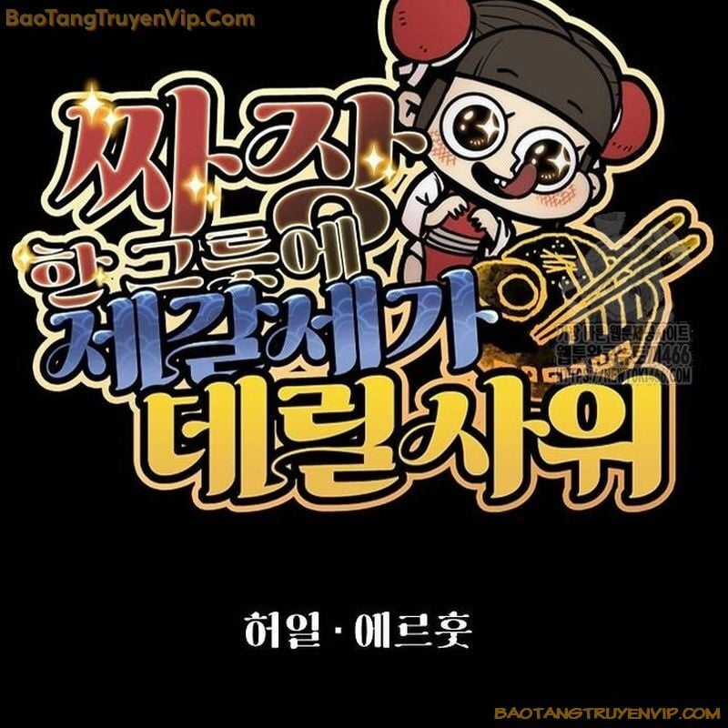 Chinh Phục Võ Lâm Chỉ Với Một Tô Mỳ Chapter 44 trang 44