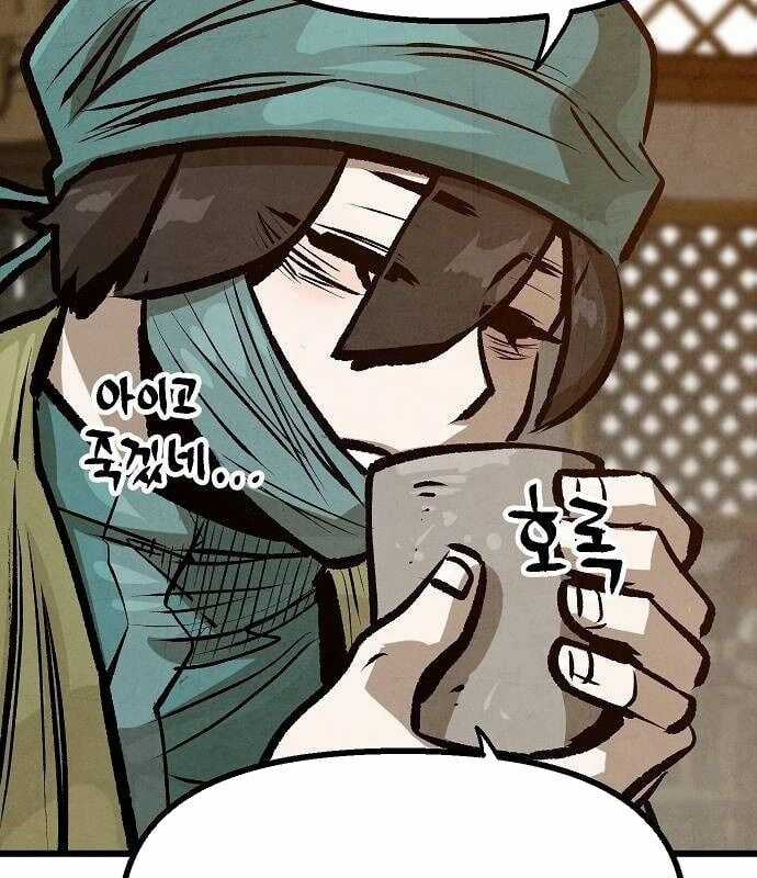 Chinh Phục Võ Lâm Chỉ Với Một Tô Mỳ Chapter 45 trang 110