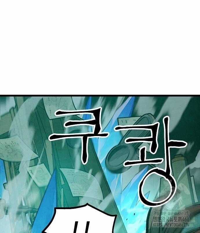 Chinh Phục Võ Lâm Chỉ Với Một Tô Mỳ Chapter 45 trang 21