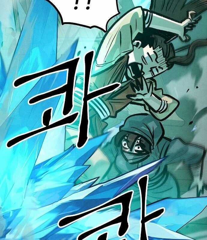 Chinh Phục Võ Lâm Chỉ Với Một Tô Mỳ Chapter 45 trang 22