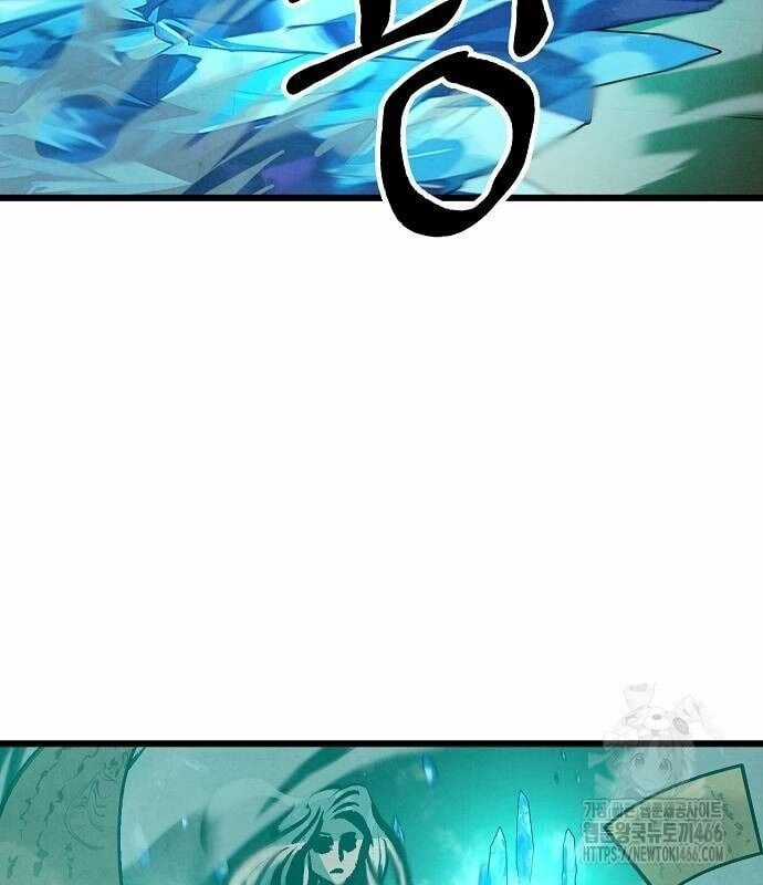 Chinh Phục Võ Lâm Chỉ Với Một Tô Mỳ Chapter 45 trang 23