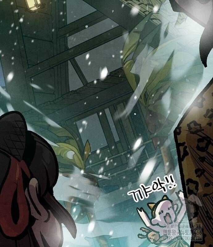 Chinh Phục Võ Lâm Chỉ Với Một Tô Mỳ Chapter 45 trang 5