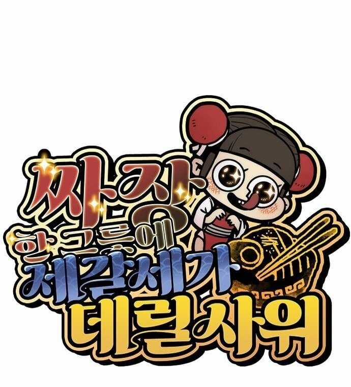 Chinh Phục Võ Lâm Chỉ Với Một Tô Mỳ Chapter 45 trang 98