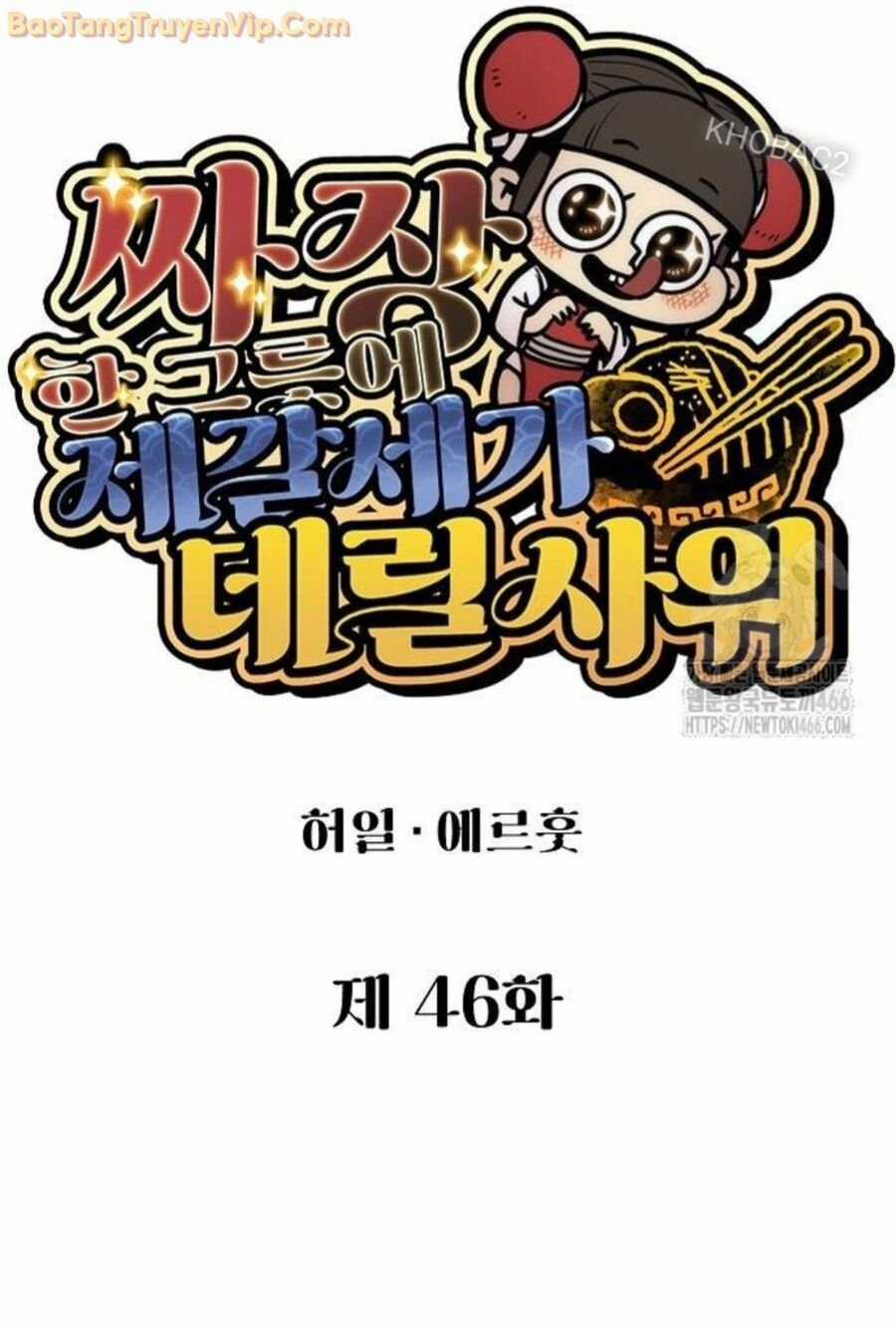 Chinh Phục Võ Lâm Chỉ Với Một Tô Mỳ Chapter 46 trang 30