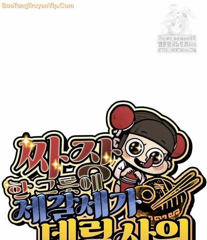 Chinh Phục Võ Lâm Chỉ Với Một Tô Mỳ Chapter 47 trang 81