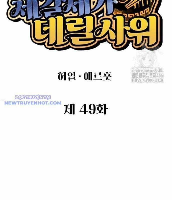 Chinh Phục Võ Lâm Chỉ Với Một Tô Mỳ Chapter 49 trang 71