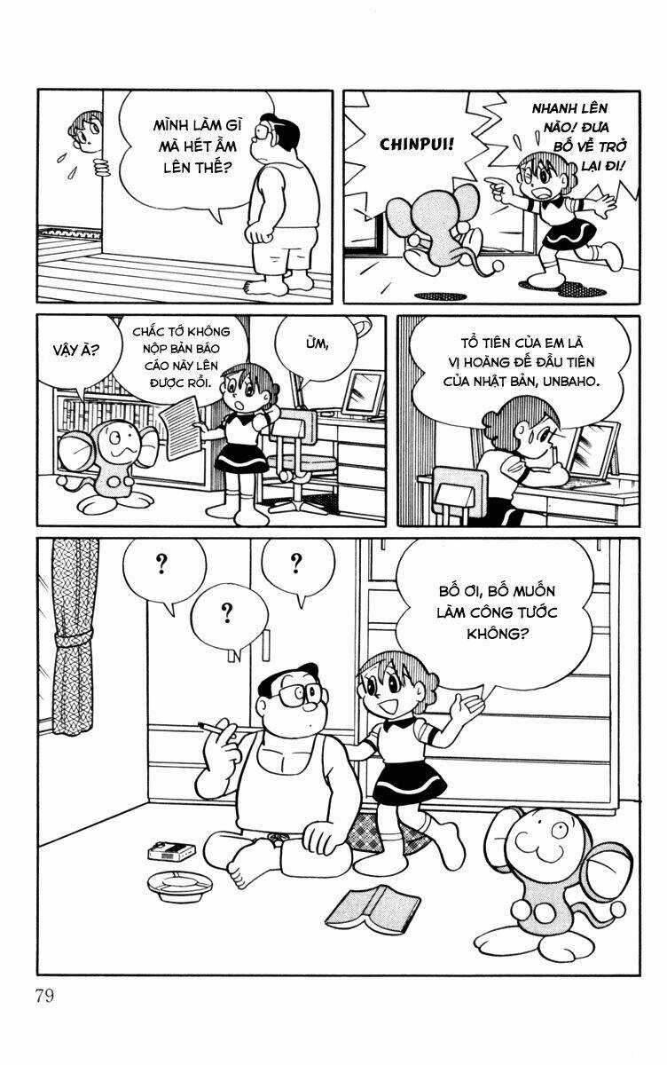 Chinpui Chapter 5 trang 14