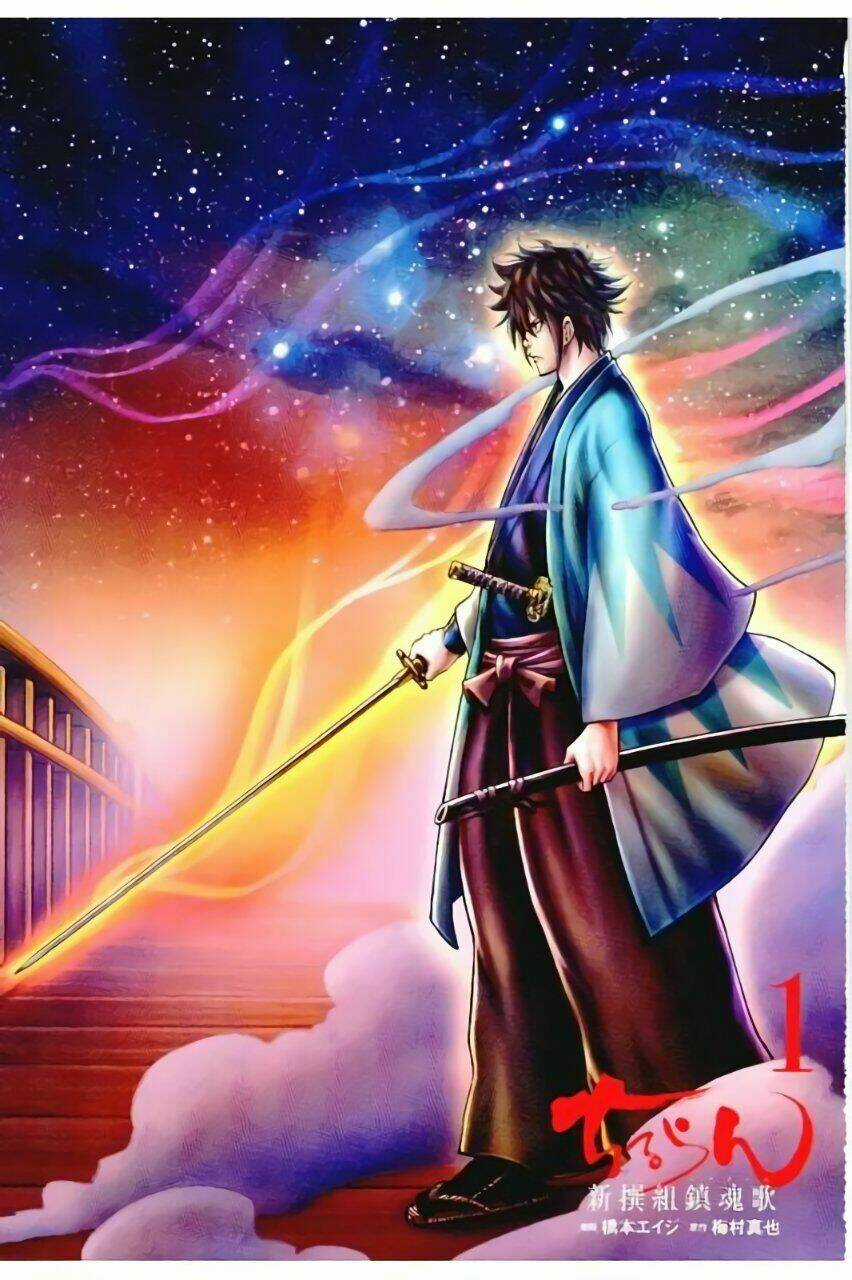 Chiruran Shinsengumi Chinkonka Chapter 1.1 trang 2