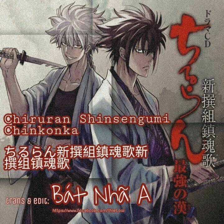 Chiruran Shinsengumi Chinkonka Chapter 1.2 trang 37