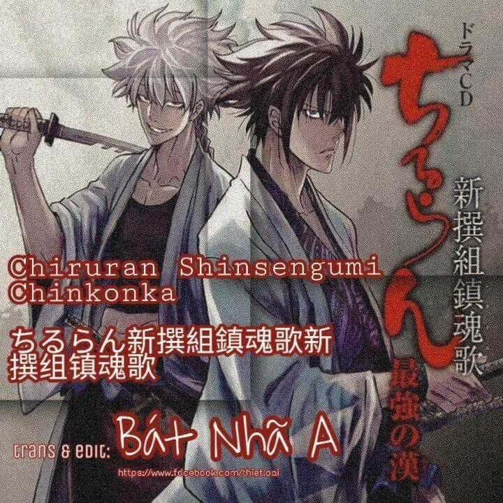 Chiruran Shinsengumi Chinkonka Chapter 2 trang 32