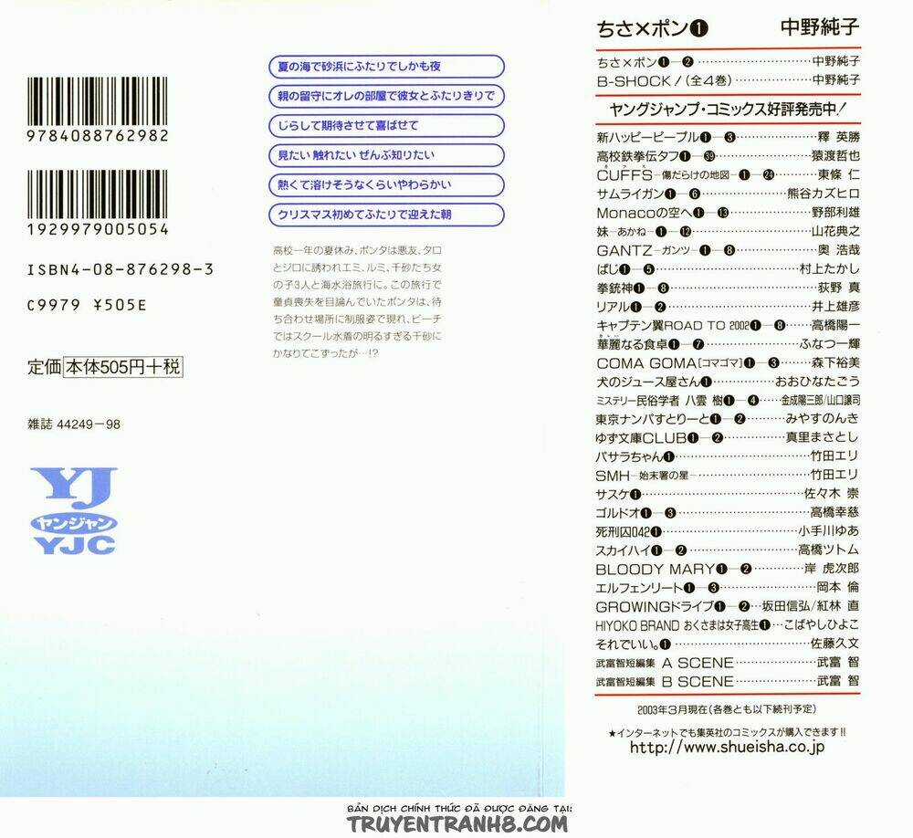 Chisa X Pon Chapter 1 trang 2