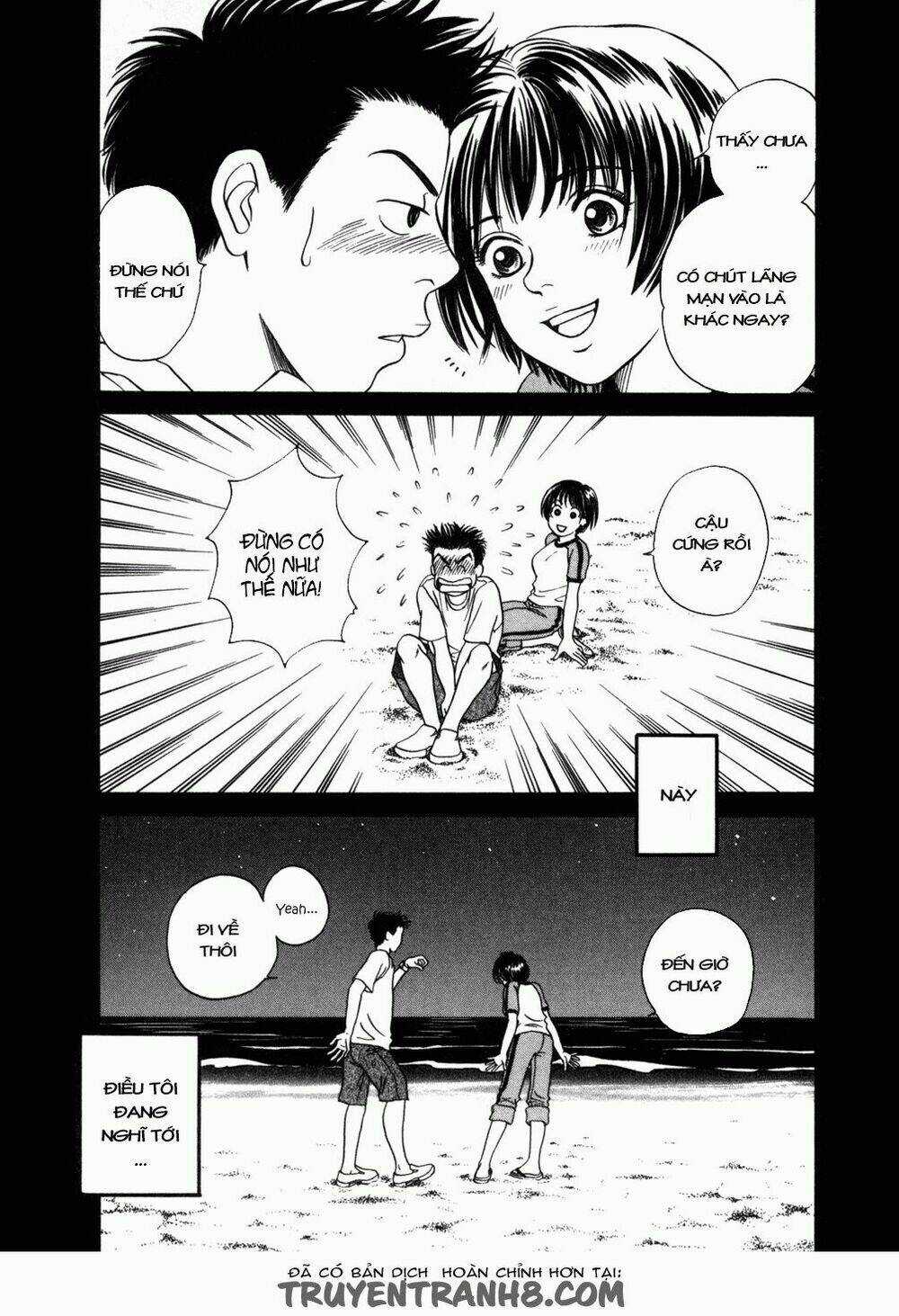 Chisa X Pon Chapter 1 trang 33