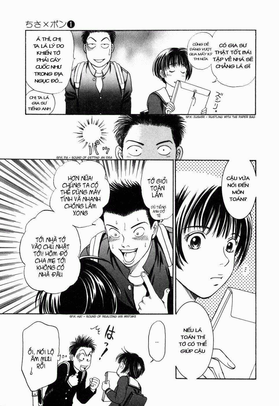 Chisa X Pon Chapter 2 trang 12