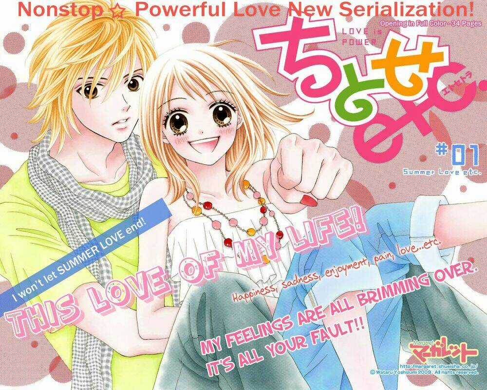 Chitose Etc. Chapter 1 trang 2