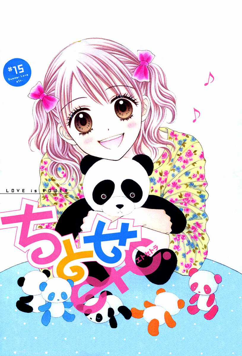 Chitose Etc. Chapter 15 trang 2
