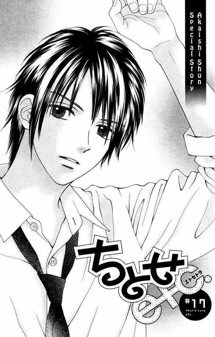 Chitose Etc. Chapter 17 trang 2