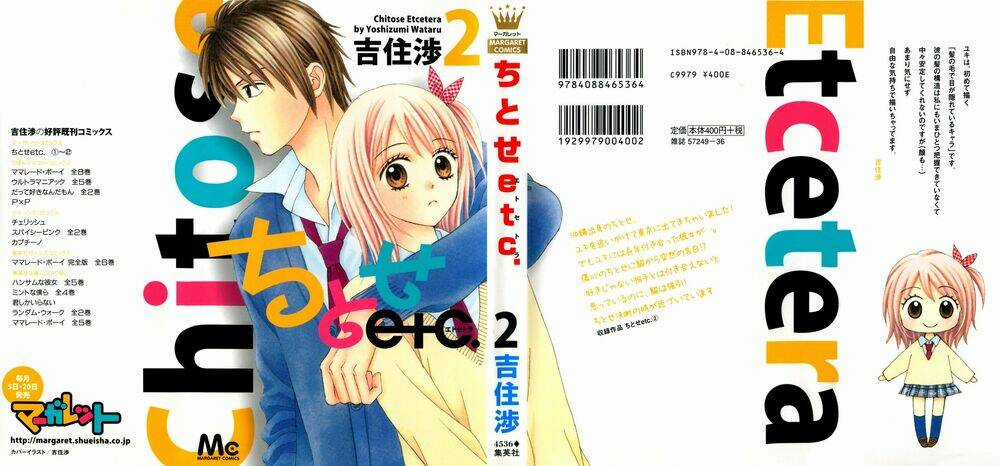 Chitose Etc. Chapter 7 trang 3