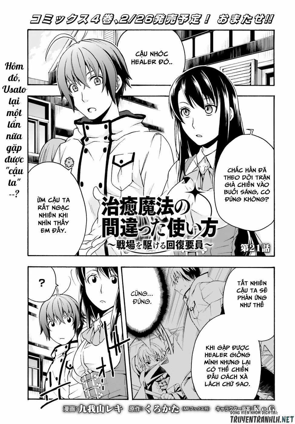 Chiyu Mahou no Machigatta Tsukaikata ~Senjou wo Kakeru Kaifuku Youin Chapter 21 trang 1