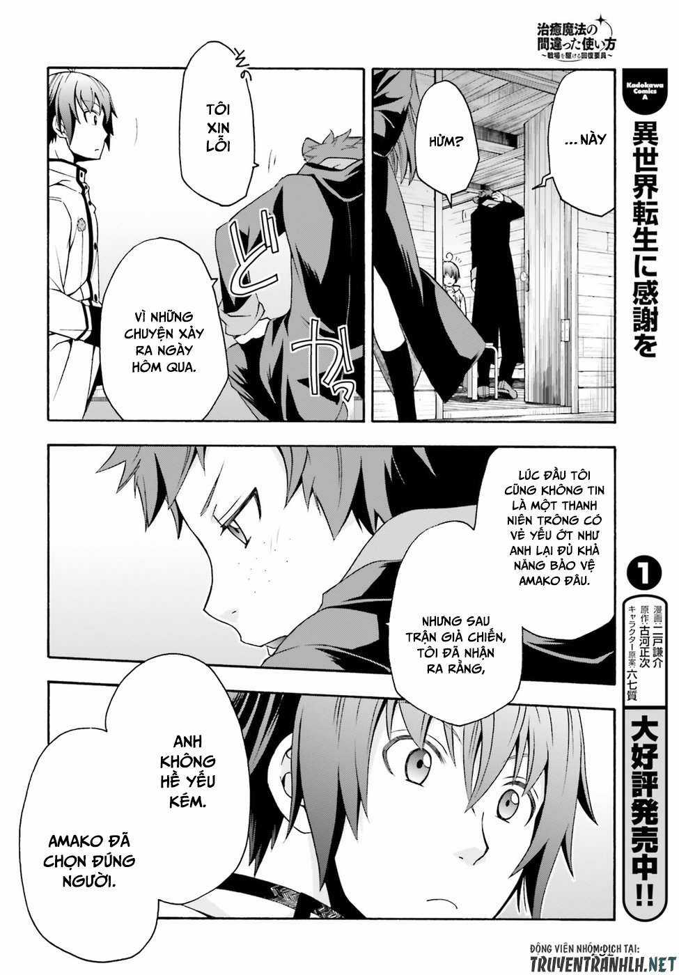 Chiyu Mahou no Machigatta Tsukaikata ~Senjou wo Kakeru Kaifuku Youin Chapter 21 trang 20