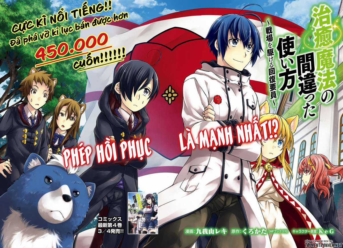 Chiyu Mahou no Machigatta Tsukaikata ~Senjou wo Kakeru Kaifuku Youin Chapter 22 trang 2