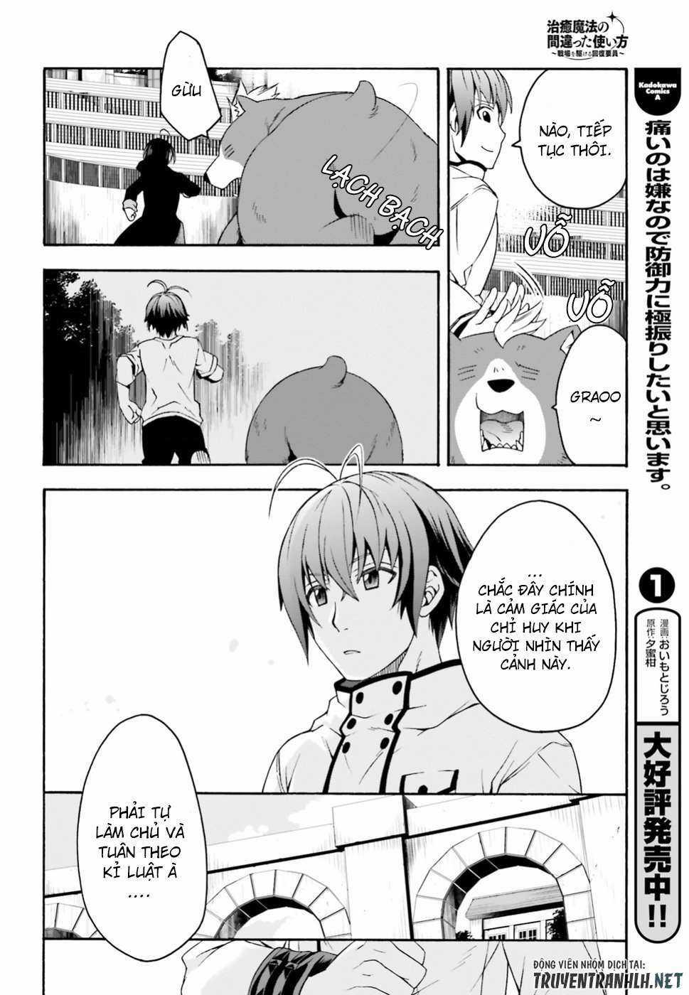 Chiyu Mahou no Machigatta Tsukaikata ~Senjou wo Kakeru Kaifuku Youin Chapter 23 trang 16