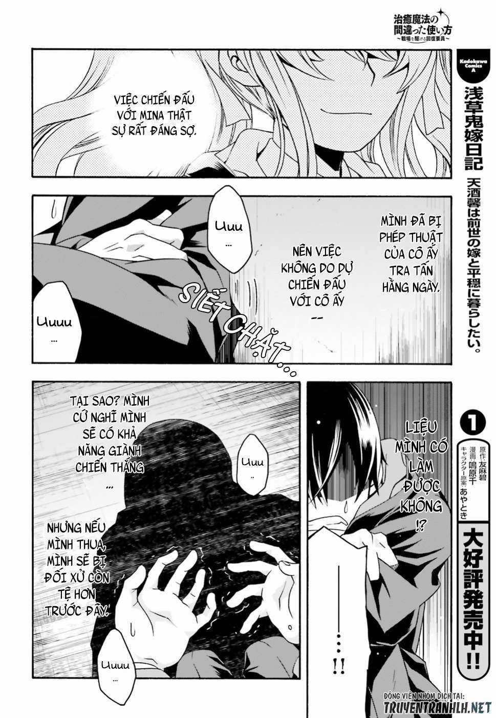 Chiyu Mahou no Machigatta Tsukaikata ~Senjou wo Kakeru Kaifuku Youin Chapter 23 trang 22