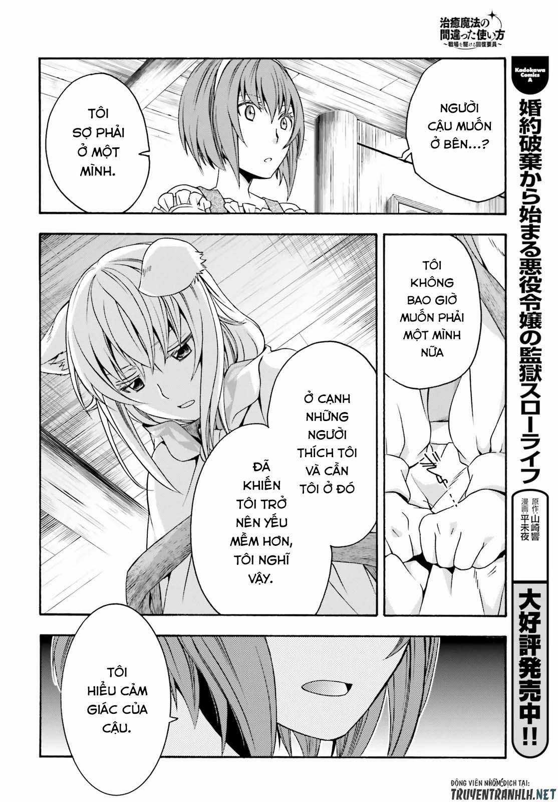Chiyu Mahou no Machigatta Tsukaikata ~Senjou wo Kakeru Kaifuku Youin Chapter 29.2 trang 21