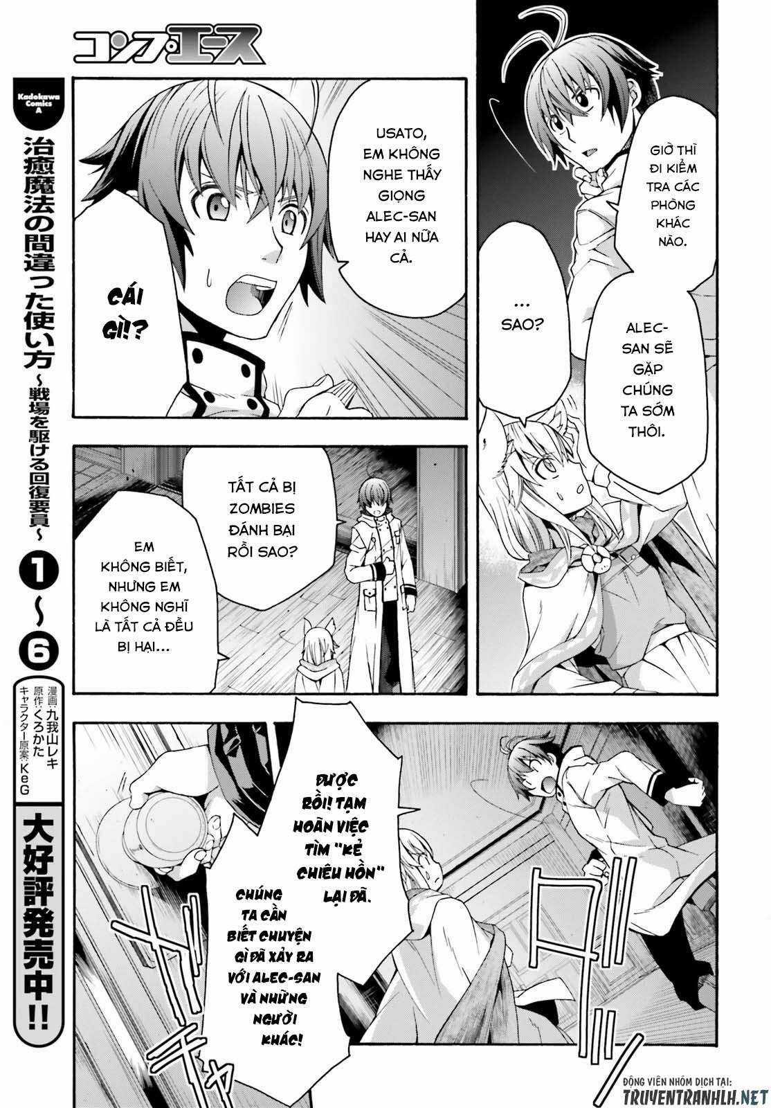 Chiyu Mahou no Machigatta Tsukaikata ~Senjou wo Kakeru Kaifuku Youin Chapter 31 trang 14