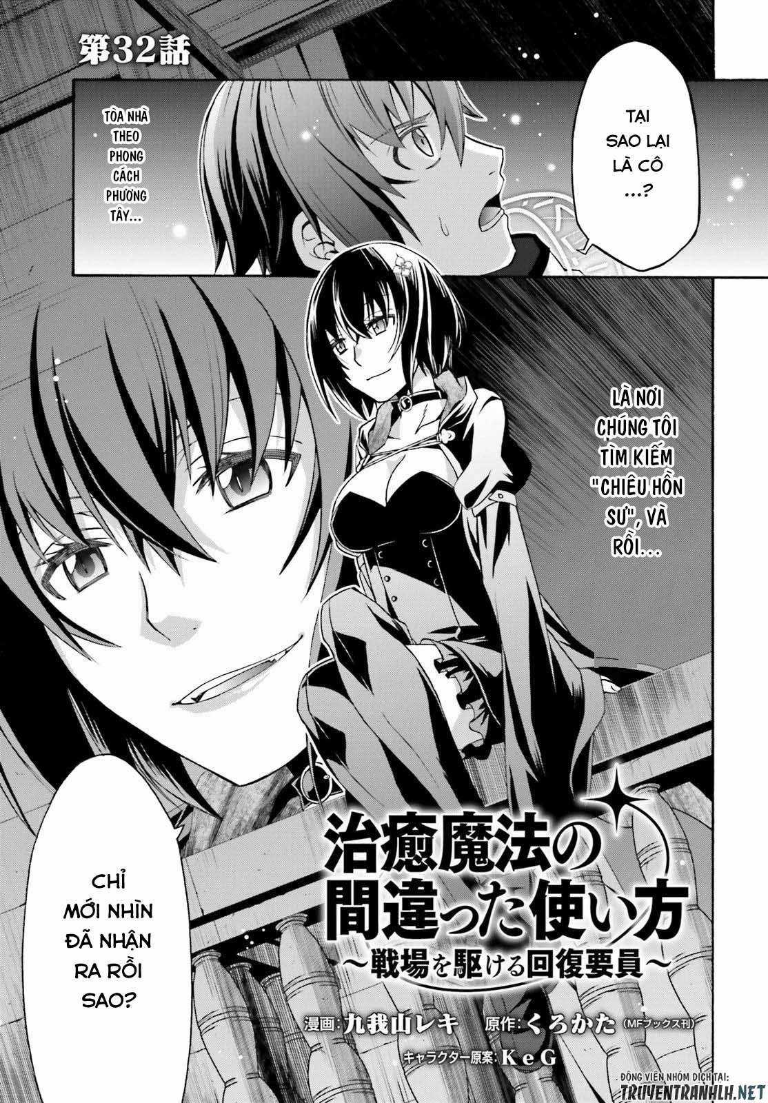 Chiyu Mahou no Machigatta Tsukaikata ~Senjou wo Kakeru Kaifuku Youin Chapter 32 trang 2