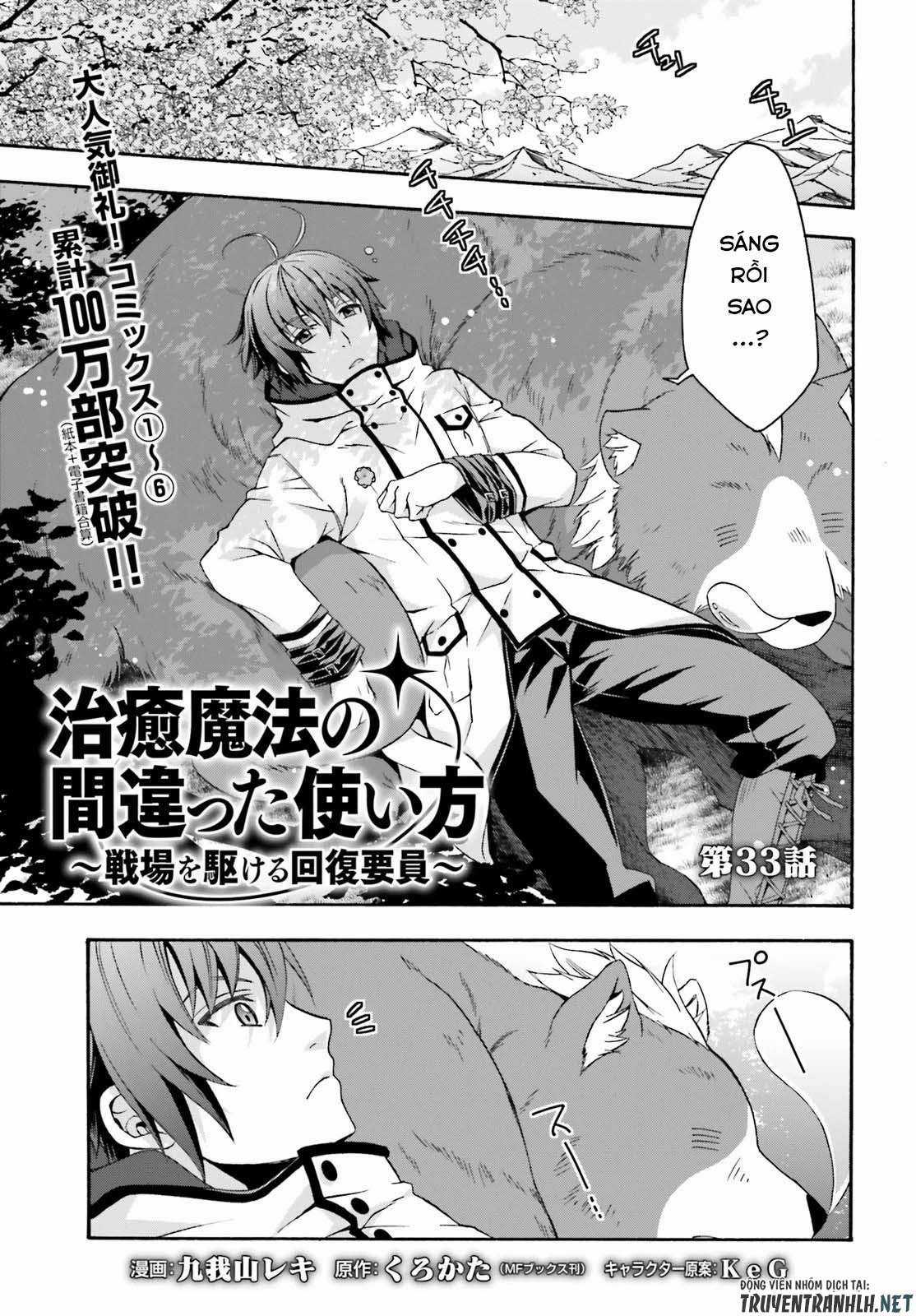 Chiyu Mahou no Machigatta Tsukaikata ~Senjou wo Kakeru Kaifuku Youin Chapter 33 trang 2