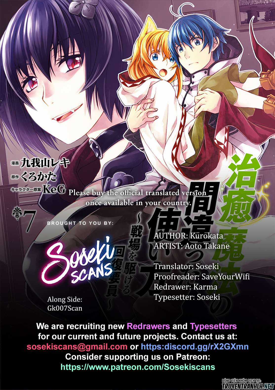 Chiyu Mahou no Machigatta Tsukaikata ~Senjou wo Kakeru Kaifuku Youin Chapter 39.1 trang 2