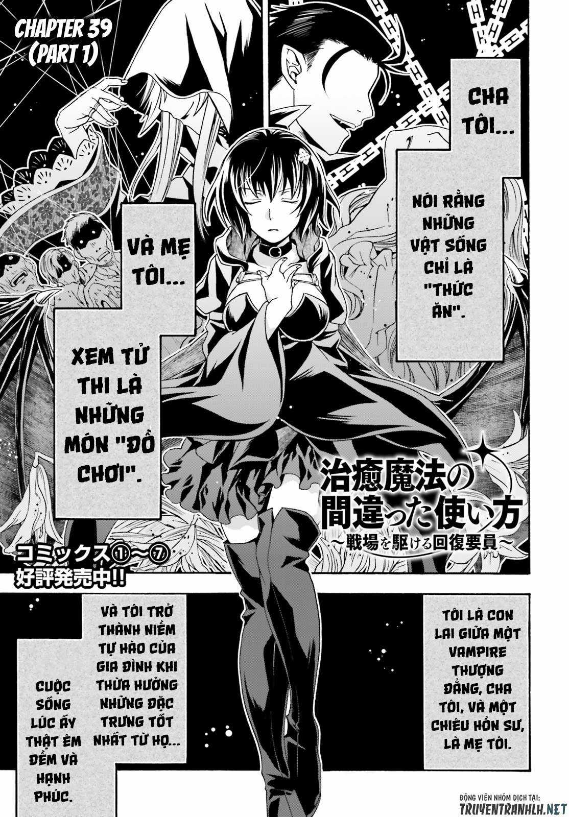 Chiyu Mahou no Machigatta Tsukaikata ~Senjou wo Kakeru Kaifuku Youin Chapter 39.1 trang 3
