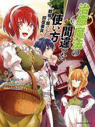Chiyu Mahou no Machigatta Tsukaikata ~Senjou wo Kakeru Kaifuku Youin Chapter 39.1 trang 30