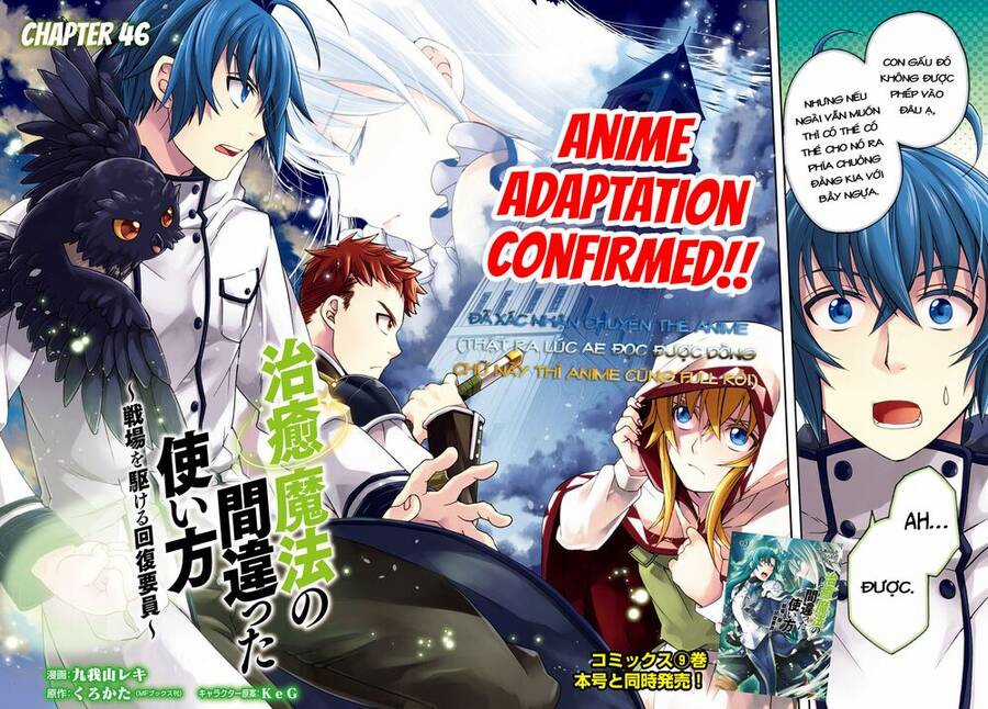 Chiyu Mahou no Machigatta Tsukaikata ~Senjou wo Kakeru Kaifuku Youin Chapter 46 trang 5