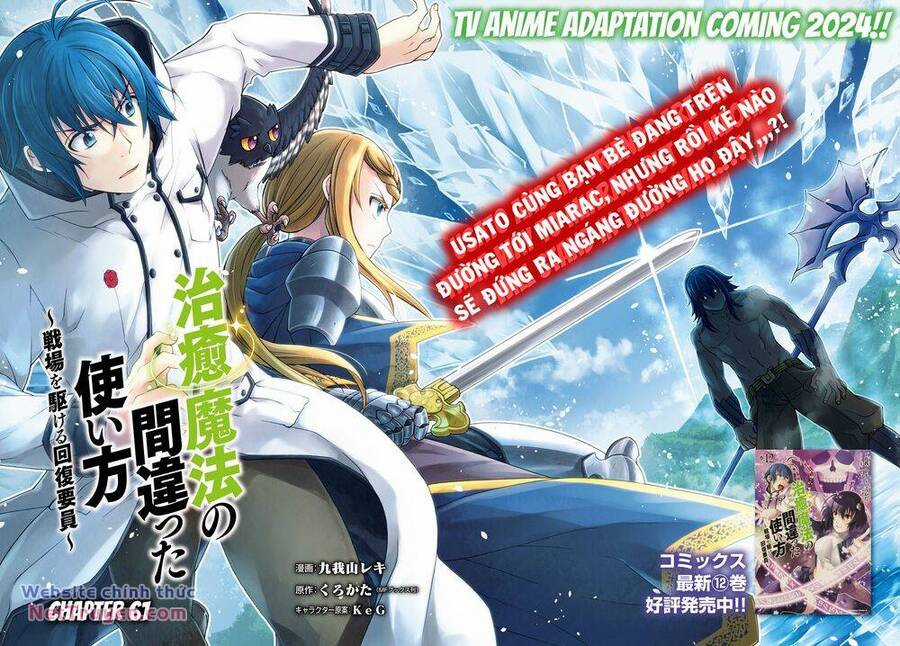 Chiyu Mahou no Machigatta Tsukaikata ~Senjou wo Kakeru Kaifuku Youin Chapter 61 trang 5