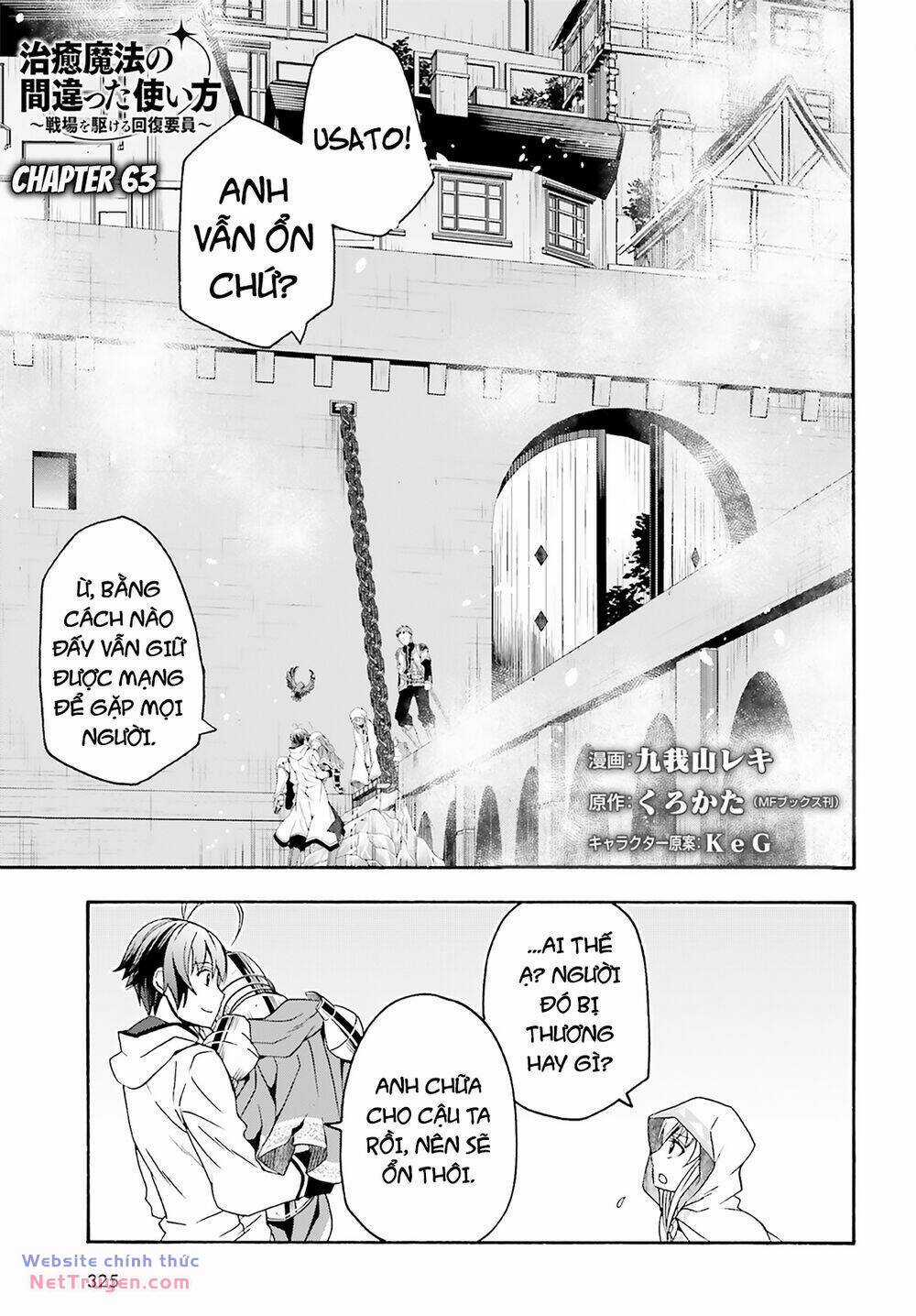 Chiyu Mahou no Machigatta Tsukaikata ~Senjou wo Kakeru Kaifuku Youin Chapter 63 trang 3